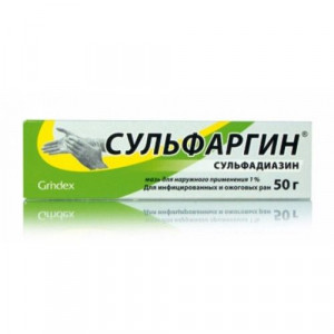 СУЛЬФАРГИН 1% 50Г. МАЗЬ Д/НАРУЖ.ПРИМ. ТУБА СУЛЬФАРГИН 1% 50Г. МАЗЬ Д/НАРУЖ.ПРИМ. ТУБА
