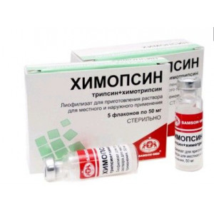 ХИМОПСИН 50МГ. №10 ЛИОФ. Д/Р-РА Д/МЕСТ. И НАРУЖ.ПРИМ. ФЛ. ХИМОПСИН 50МГ. №10 ЛИОФ. Д/Р-РА Д/МЕСТ. И НАРУЖ.ПРИМ. ФЛ.