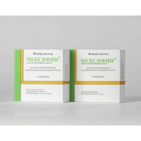 МЕКСИФИН 50МГ/МЛ. 5МЛ. №10 Р-Р Д/В/В,В/М АМП. /БРЕНДФАРМА/ФАРМЗАЩИТА/