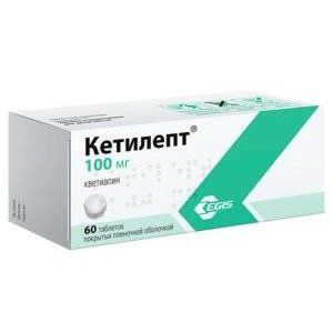 КЕТИЛЕПТ 100МГ. №60 ТАБ. П/О /ЭГИС/ КЕТИЛЕПТ 100МГ. №60 ТАБ. П/О /ЭГИС/