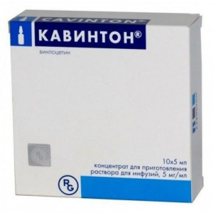КАВИНТОН 5МГ/МЛ. 5МЛ. №10 КОНЦ. Д/Р-РА Д/ИНФ. АМП. /ГЕДЕОН РИХТЕР/ КАВИНТОН 5МГ/МЛ. 5МЛ. №10 КОНЦ. Д/Р-РА Д/ИНФ. АМП. /ГЕДЕОН РИХТЕР/