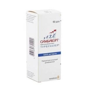СИМБИКОРТ ТУРБУХАЛЕР 9+320МКГ/ДОЗА 60ДОЗ ПОР. Д/ИНГ. ИНГАЛЯТОР /АСТРА ЗЕНЕКА/