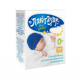 ЛАКТАЗАР Д/ДЕТЕЙ 700ЕД 150МГ. №50 КАПС. ЛАКТАЗАР Д/ДЕТЕЙ 700ЕД 150МГ. №50 КАПС.