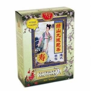 ЛЕТЯЩАЯ ЛАСТОЧКА ЧАЙ АНАНАС 3Г. №20 ПАК. ЛЕТЯЩАЯ ЛАСТОЧКА ЧАЙ АНАНАС 3Г. №20 ПАК.