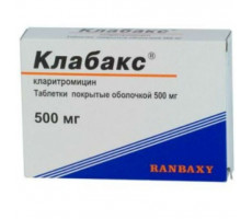 КЛАБАКС 500МГ. №14 ТАБ. П/О /РАНБАКСИ/САН ФАРМАСЬЮТИКАЛ/