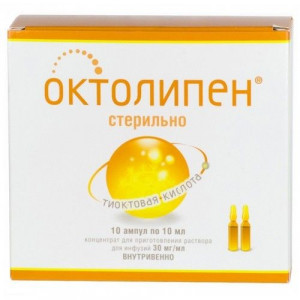ОКТОЛИПЕН 30МГ/МЛ. 10МЛ. №10 КОНЦ. Д/ИНФ. АМП. /ФАРМСТАНДАРТ-УФАВИТА/ ОКТОЛИПЕН 30МГ/МЛ. 10МЛ. №10 КОНЦ. Д/ИНФ. АМП. /ФАРМСТАНДАРТ-УФАВИТА/