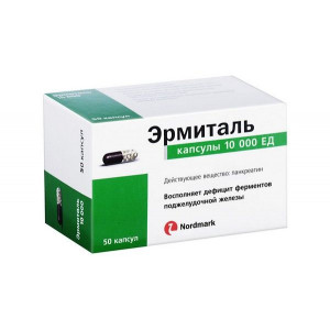 ЭРМИТАЛЬ 10000ЕД №50 КАПС. КШ/РАСТВ. /НОРДМАРК/ ЭРМИТАЛЬ 10000ЕД №50 КАПС. КШ/РАСТВ. /НОРДМАРК/