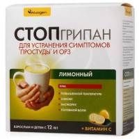 СТОПГРИПАН ЛИМОН 21,5Г. №10 ПОР. Д/Р-РА Д/ПРИЕМА ВНУТРЬ САШЕ