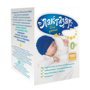 ЛАКТАЗАР Д/ДЕТЕЙ 700ЕД 150МГ. №100 КАПС. ЛАКТАЗАР Д/ДЕТЕЙ 700ЕД 150МГ. №100 КАПС.