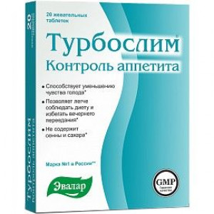 ТУРБОСЛИМ КОНТРОЛЬ АППЕТИТА 550МГ. №20 ТАБ.ЖЕВ. /ЭВАЛАР/ ТУРБОСЛИМ КОНТРОЛЬ АППЕТИТА 550МГ. №20 ТАБ.ЖЕВ. /ЭВАЛАР/