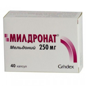 МИЛДРОНАТ 250МГ. №40 КАПС. /ГРИНДЕКС/ МИЛДРОНАТ 250МГ. №40 КАПС. /ГРИНДЕКС/
