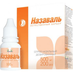 НАЗАВАЛЬ 500МГ. 200ДОЗ НАЗАЛ.СПРЕЙ НАЗАВАЛЬ 500МГ. 200ДОЗ НАЗАЛ.СПРЕЙ