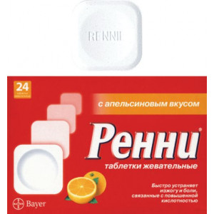 РЕННИ №24 ТАБ.ЖЕВ. АПЕЛЬСИН РЕННИ №24 ТАБ.ЖЕВ. АПЕЛЬСИН