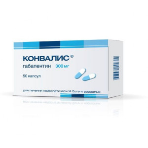 КОНВАЛИС 300МГ. №50 КАПС. КОНВАЛИС 300МГ. №50 КАПС.
