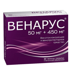 ВЕНАРУС 500МГ. №30 ТАБ. П/П/О ВЕНАРУС 500МГ. №30 ТАБ. П/П/О