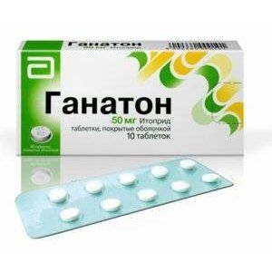 ГАНАТОН 50МГ. №10 ТАБ. П/П/О ГАНАТОН 50МГ. №10 ТАБ. П/П/О