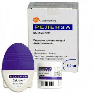 РЕЛЕНЗА 5МГ/ДОЗА 20МГ. (4ДОЗЫ) ПОР. Д/ИНГ. +ДИСКХАЛЕРОМ РЕЛЕНЗА 5МГ/ДОЗА 20МГ. (4ДОЗЫ) ПОР. Д/ИНГ. +ДИСКХАЛЕРОМ