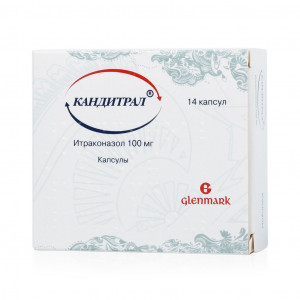 КАНДИТРАЛ 100МГ. №14 КАПС. КАНДИТРАЛ 100МГ. №14 КАПС.