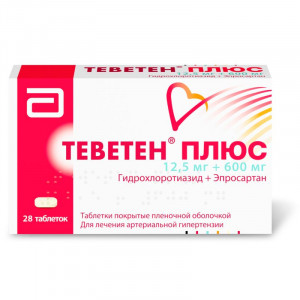 ТЕВЕТЕН ПЛЮС 600МГ.+12,5МГ. №28 ТАБ. П/О ТЕВЕТЕН ПЛЮС 600МГ.+12,5МГ. №28 ТАБ. П/О
