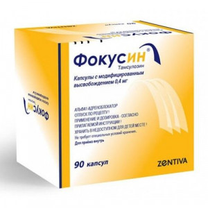 ФОКУСИН 0,4МГ. №90 КАПС. МОДИФ.ВЫСВ. /ЗЕНТИВА/САНЕКА/ ФОКУСИН 0,4МГ. №90 КАПС. МОДИФ.ВЫСВ. /ЗЕНТИВА/САНЕКА/