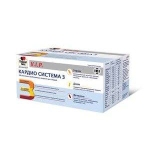 ДОППЕЛЬГЕРЦ ВИП КАРДИО СИСТЕМА 3 №84 КАПС. ДОППЕЛЬГЕРЦ ВИП КАРДИО СИСТЕМА 3 №84 КАПС.