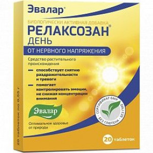 РЕЛАКСОЗАН ДЕНЬ 0,55Г. №20 ТАБ. /ЭВАЛАР/ ВАЛЕРИАНА ФОРТЕ РЕЛАКСОЗАН ДЕНЬ 0,55Г. №20 ТАБ. /ЭВАЛАР/ ВАЛЕРИАНА ФОРТЕ