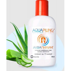 АКВАПИЛИНГ СР-ВО Д/СТОП СО СКРЕБКОМ 150МЛ. АКВАПИЛИНГ СР-ВО Д/СТОП СО СКРЕБКОМ 150МЛ.