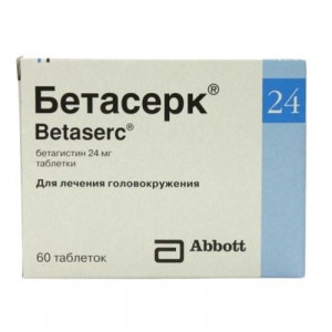БЕТАСЕРК 24МГ. №60 ТАБ. /ЭББОТ/ БЕТАСЕРК 24МГ. №60 ТАБ. /ЭББОТ/