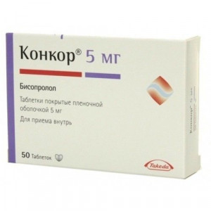 КОНКОР 5МГ. №50 ТАБ. П/П/О /МЕРК/ КОНКОР 5МГ. №50 ТАБ. П/П/О /МЕРК/