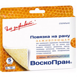 ВСЕ ЗАЖИВЕТ ВОСКОПРАН С МАЗЬЮ МЕТИЛУРАЦ 10% 5Х7,5СМ. №5 ПОВЯЗ. ВСЕ ЗАЖИВЕТ ВОСКОПРАН С МАЗЬЮ МЕТИЛУРАЦ 10% 5Х7,5СМ. №5 ПОВЯЗ.