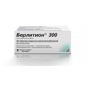 БЕРЛИТИОН 300МГ. №30 ТАБ. П/П/О /БЕРЛИН ХЕМИ/ БЕРЛИТИОН 300МГ. №30 ТАБ. П/П/О /БЕРЛИН ХЕМИ/