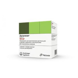 АКТИЛИЗЕ 50МГ. №1 ЛИОФ. Д/Р-РА Д/ИН. ФЛ. +Р-ЛЬ 50МЛ. ФЛ. /БЕРИНГЕР/ АКТИЛИЗЕ 50МГ. №1 ЛИОФ. Д/Р-РА Д/ИН. ФЛ. +Р-ЛЬ 50МЛ. ФЛ. /БЕРИНГЕР/