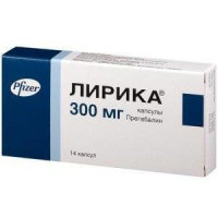 ЛИРИКА 300МГ. №14 КАПС. /ПФАЙЗЕР/