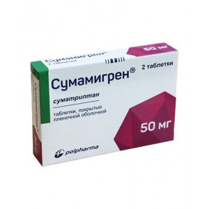 СУМАМИГРЕН 50МГ. №2 ТАБ. П/П/О СУМАМИГРЕН 50МГ. №2 ТАБ. П/П/О