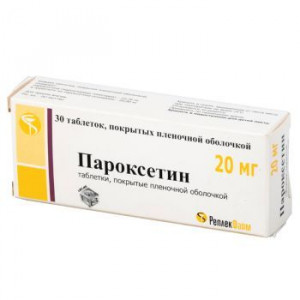 ПАРОКСЕТИН 20МГ. №30 ТАБ. /РЕПЛЕКФАРМ/БЕРЕЗОВСКИЙ/ ПАРОКСЕТИН 20МГ. №30 ТАБ. /РЕПЛЕКФАРМ/БЕРЕЗОВСКИЙ/