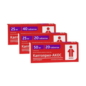 КАПТОПРИЛ-АКОС 25МГ. №40 ТАБ. /СИНТЕЗ/ КАПТОПРИЛ-АКОС 25МГ. №40 ТАБ. /СИНТЕЗ/