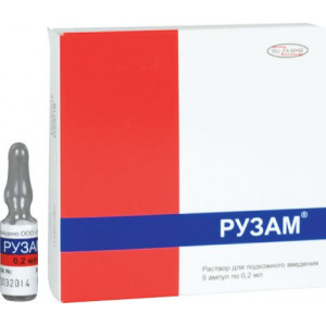 РУЗАМ 0,2МЛ. №5 Р-Р Д/П/К АМП. РУЗАМ 0,2МЛ. №5 Р-Р Д/П/К АМП.
