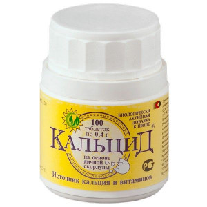 КАЛЬЦИД 400МГ. №100 ТАБ. КАЛЬЦИД 400МГ. №100 ТАБ.