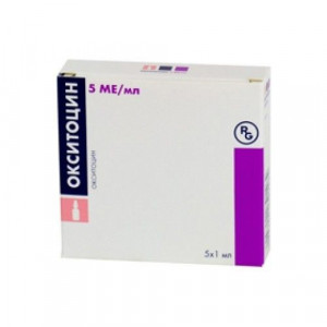 ОКСИТОЦИН 5МЕ/МЛ. 1МЛ. №5 Р-Р Д/ИН. АМП. /ГЕДЕОН РИХТЕР/ ОКСИТОЦИН 5МЕ/МЛ. 1МЛ. №5 Р-Р Д/ИН. АМП. /ГЕДЕОН РИХТЕР/