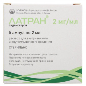 ЛАТРАН 2МГ/МЛ. 2МЛ. №5 Р-Р Д/В/В,В/М АМП. /ФАРМЗАЩИТА/ ЛАТРАН 2МГ/МЛ. 2МЛ. №5 Р-Р Д/В/В,В/М АМП. /ФАРМЗАЩИТА/