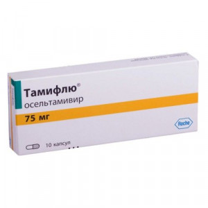 ТАМИФЛЮ 75МГ. №10 КАПС. /ХОФФМАНН/ ТАМИФЛЮ 75МГ. №10 КАПС. /ХОФФМАНН/
