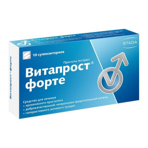ВИТАПРОСТ ФОРТЕ 20МГ. №10 СУПП. РЕКТ. /НИЖФАРМ/ ВИТАПРОСТ ФОРТЕ 20МГ. №10 СУПП. РЕКТ. /НИЖФАРМ/