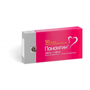 ПАНАНГИН 158МГ+140МГ. №50 ТАБ. П/П/О /ГЕДЕОН РИХТЕР/ ПАНАНГИН 158МГ+140МГ. №50 ТАБ. П/П/О /ГЕДЕОН РИХТЕР/