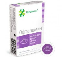 ЦИТАМИНЫ ОФТАЛАМИН 155МГ. №40 (20Х2) ТАБ. П/О /ГЕРОФАРМ/