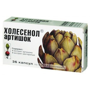 ХОЛЕСЕНОЛ АРТИШОК 400МГ. №36 КАПС. ХОЛЕСЕНОЛ АРТИШОК 400МГ. №36 КАПС.