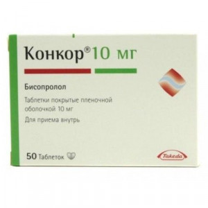 КОНКОР 10МГ. №50 ТАБ. П/П/О /МЕРК/ КОНКОР 10МГ. №50 ТАБ. П/П/О /МЕРК/