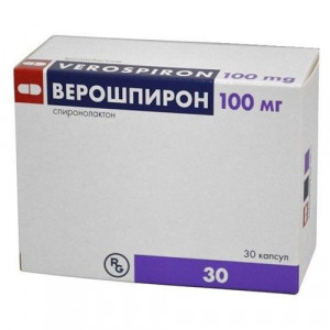 ВЕРОШПИРОН 100МГ. №30 КАПС. /ГЕДЕОН РИХТЕР/ ВЕРОШПИРОН 100МГ. №30 КАПС. /ГЕДЕОН РИХТЕР/