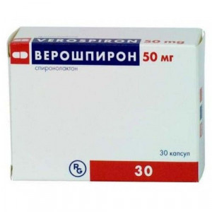 ВЕРОШПИРОН 50МГ. №30 КАПС. /ГЕДЕОН РИХТЕР/ ВЕРОШПИРОН 50МГ. №30 КАПС. /ГЕДЕОН РИХТЕР/