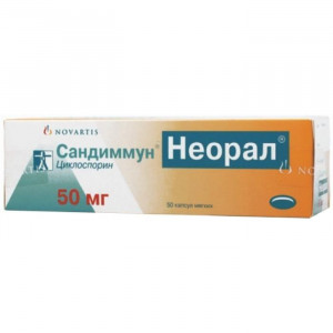 САНДИММУН НЕОРАЛ 50МГ. №50 КАПС. /НОВАРТИС/ САНДИММУН НЕОРАЛ 50МГ. №50 КАПС. /НОВАРТИС/