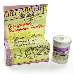ПЯТКАШПОР КРЕМ Д/СТОП УСИЛЕННЫЙ 15МЛ. ПЯТКАШПОР КРЕМ Д/СТОП УСИЛЕННЫЙ 15МЛ.